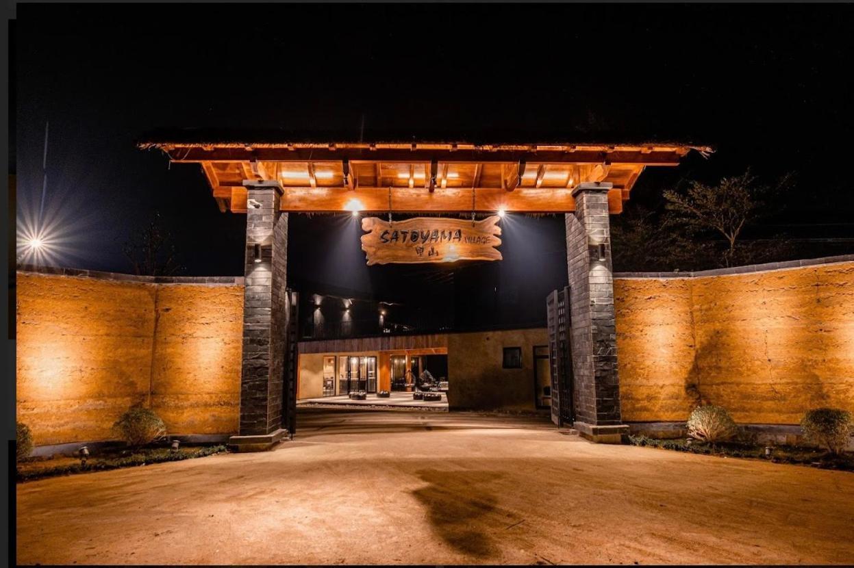 Satoyama Village Luong Son  Dış mekan fotoğraf